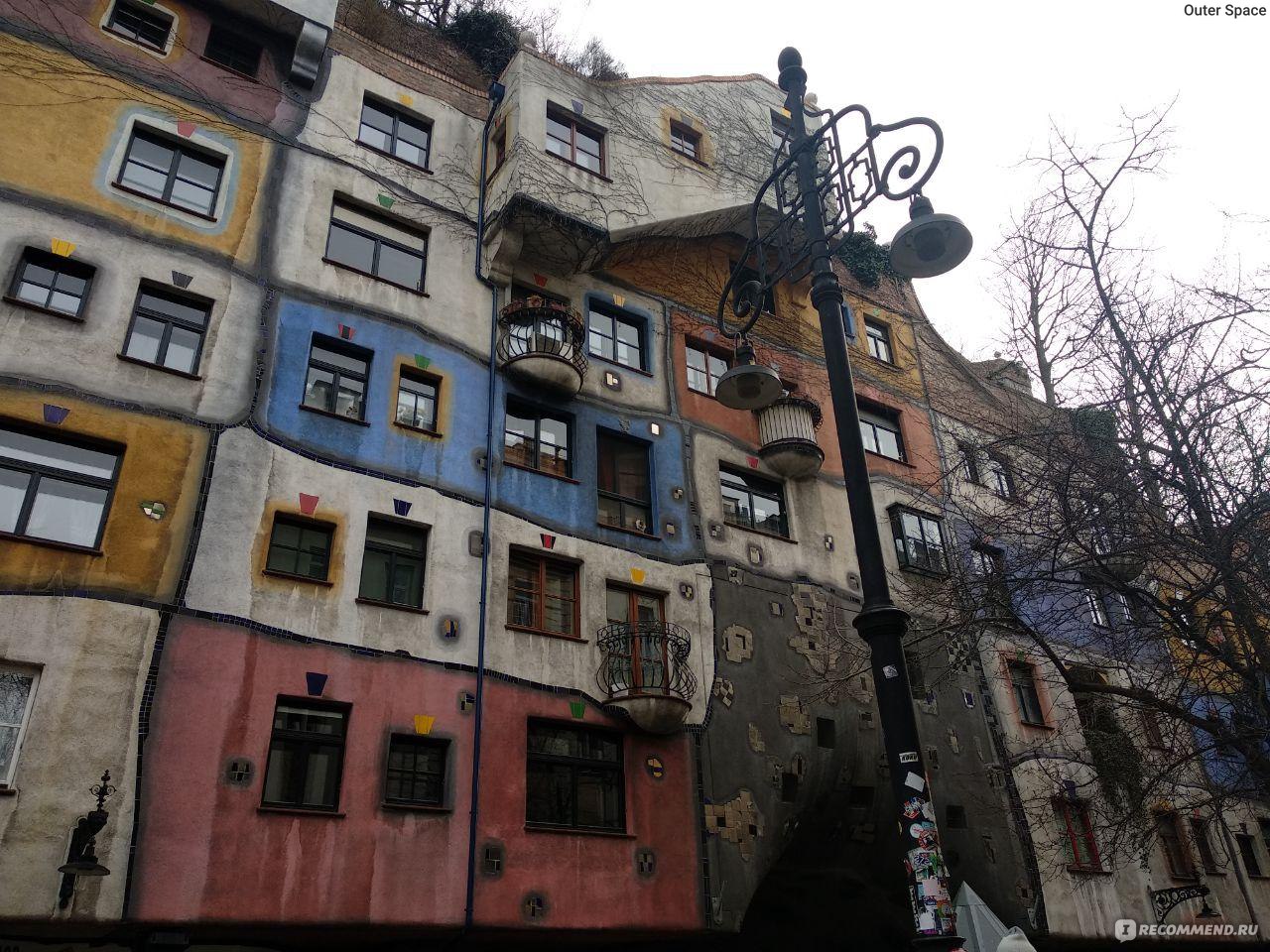 Дом Хундертвассера / Hundertwasserhaus, Вена, Австрия - «Дом Хундертвассера  в феврале и в апреле - мрачный дворец злого клоуна и приветливый кусочек  природы - смотря когда приедете его навестить ?» | отзывы