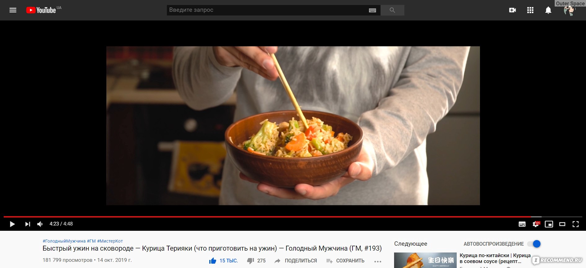 Канал Голодный Мужчина - https://www.youtube.com/HungryManFood - «? Вечно  Голодная девушка пробует рецепты Голодного Мужчины ⭑ БигМак, который может  Вас съесть, апельсины в составе улетного соуса, блины прямиком с Марса и  еще много