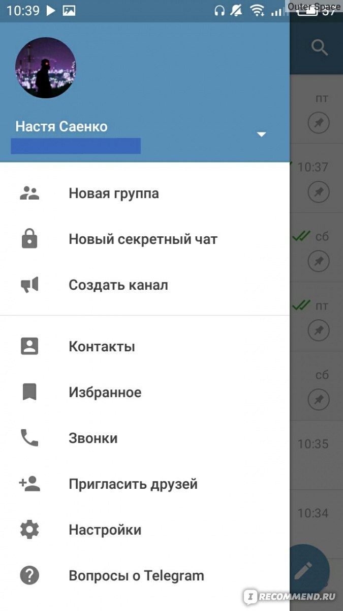 Telegram - «▫ Налетай, торопись, покупай живопи... а нет, не покупай ▫  БЕСПЛАТНОЕ ВЕДЬ ПРИЛОЖЕНИЕ, А СКОЛЬКО ВОЗМОЖНОСТЕЙ ▫ Это же замена ВК:  безопасность, секретные чаты, куча тем на все версии (ноут,