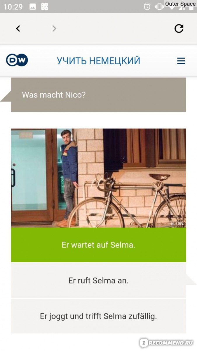 Компьютерная программа Deutsche Welle Learn German - «? так как выучить  немецкий? Приложение для начинающего и среднего уровней. Не скучно!  Подкаст-сериал: смотришь и учишься. Методика shadowing чтобы натренировать  говорение, даже если вы -