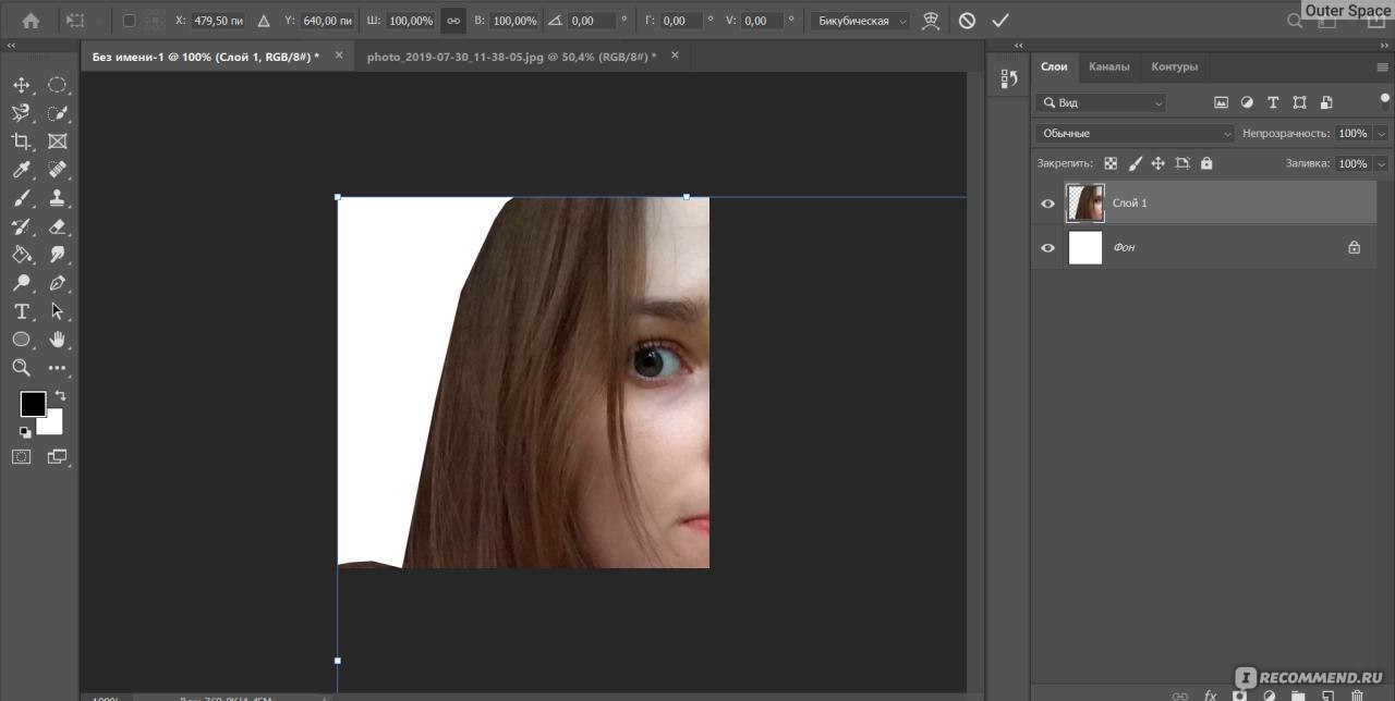 Компьютерная программа Adobe Photoshop CC - «❤ Нафотошопить можно все!  (даже выплату на Айреке, правда те деньги никуда не потратишь =_= ) ❤ Делаю  стикеры для Телеграм и вас научу ❤» | отзывы