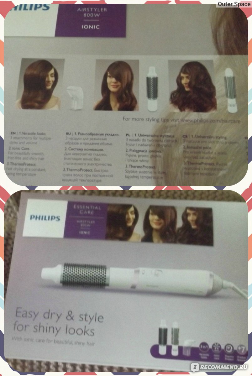 Фен-щетка Philips Essential Care Airstyler HP 8662/00 - «□ Волосатые  истории услышать не хотите ли? □ Два одинаковых фена-щетки (одной полгода,  вторая новая!) □ Ваши руки из Места, Которое Нельзя Назвать,  превраща-а-а-аются...