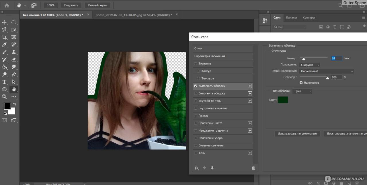 Компьютерная программа Adobe Photoshop CC - «❤ Нафотошопить можно все!  (даже выплату на Айреке, правда те деньги никуда не потратишь =_= ) ❤ Делаю  стикеры для Телеграм и вас научу ❤» | отзывы