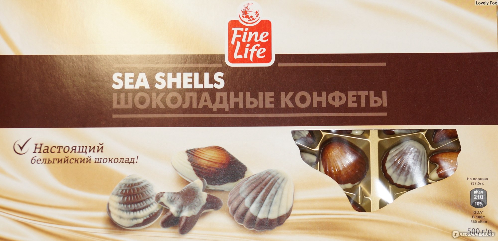 РљРѕРЅС„РµС‚С‹ Vandenbulcke Chocolate Seashells