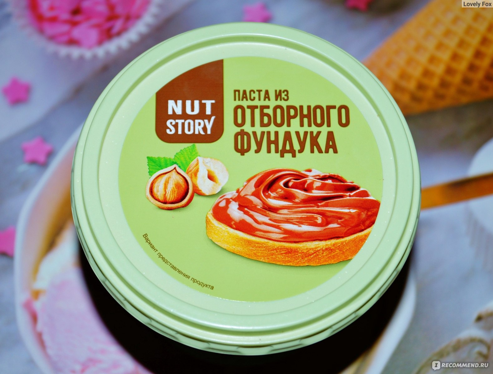 Шоколадно-ореховая паста Озерский Сувенир Nut story - «Приготовила торт за  500 рублей с бюджетной ореховой пастой российского производства и вкусом  как Нутелла» | отзывы