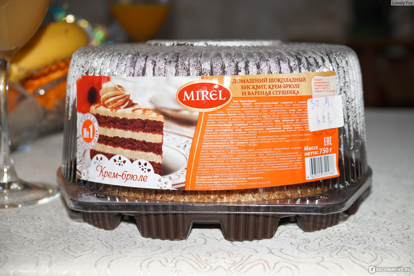 Торт Mirel 