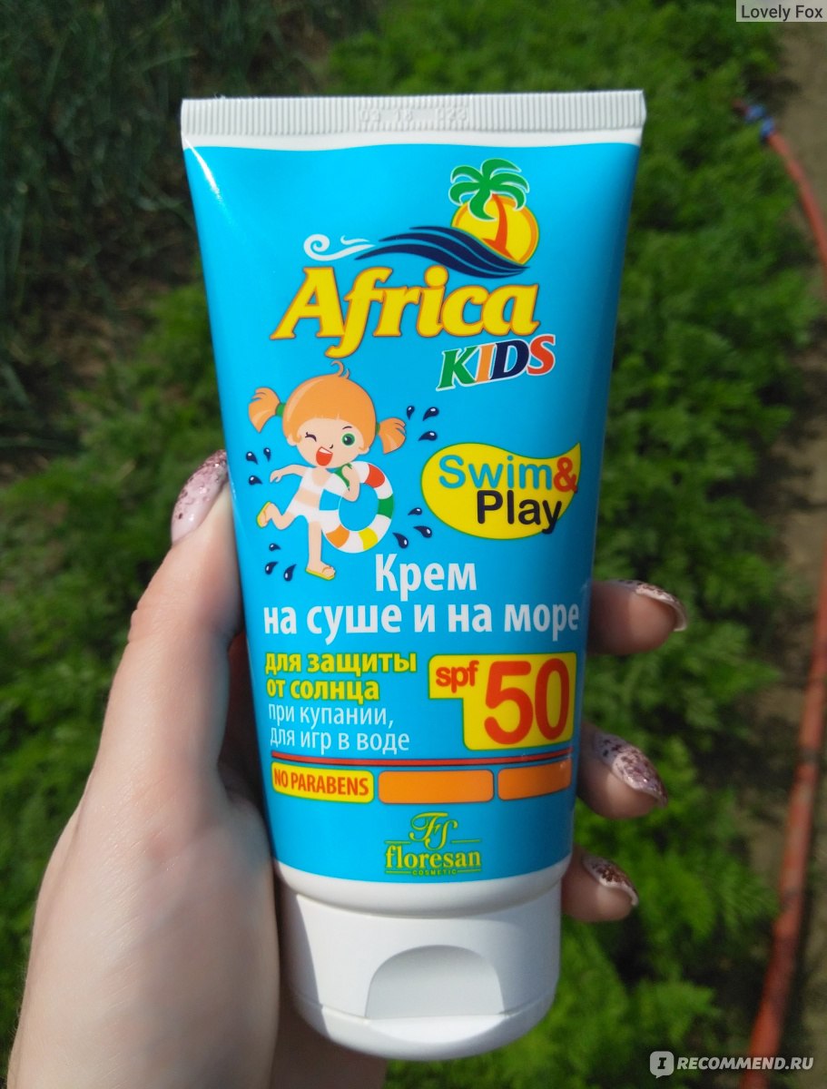 Солнцезащитный крем Floresan Africa kids На суше и на море spf 50 - «Мощная  защита от солнца для лица, родинок и татуировок» | отзывы