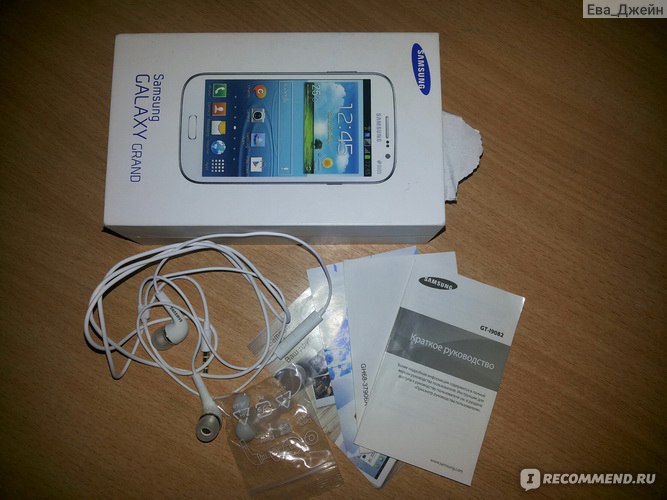 Аккумуляторная батарея для Samsung Galaxy Grand Prime VE Duos (G531H) EB-BG530CBE