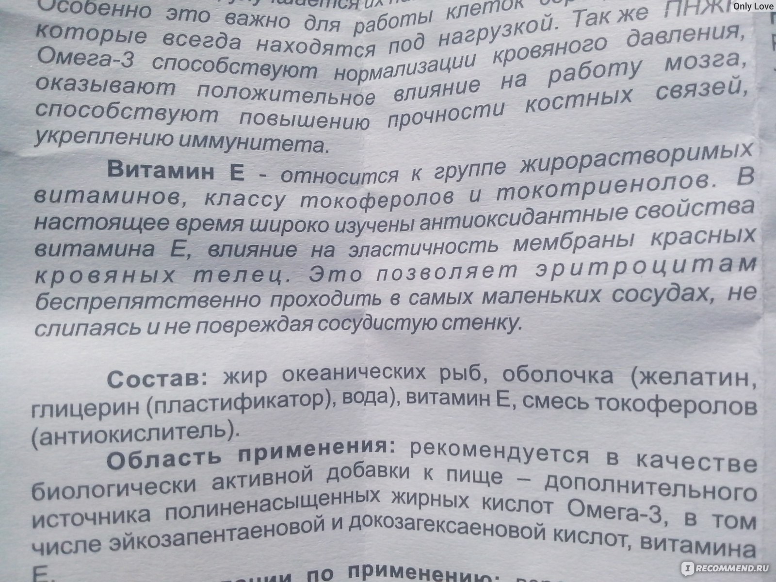 Смесь токоферолов вред. Смесь токоферолов. Концентрат смеси токоферолов. Мифедвест инструкция. Мифедвест для чего применяется таблетки.