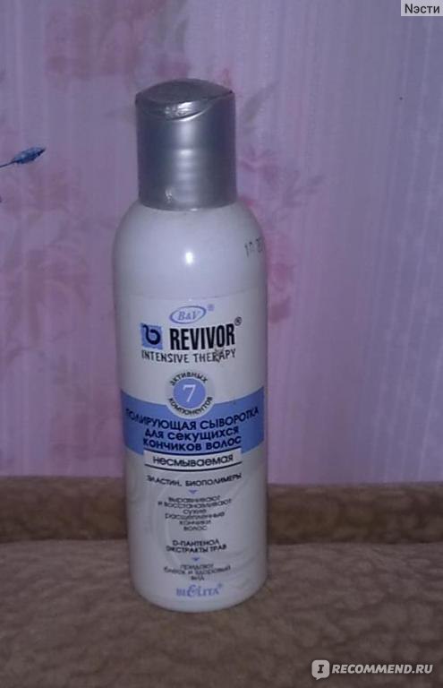 Revivor intensive therapy двухфазный кондиционер для волос экспресс блеск