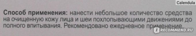 Сыворотка для зрелой кожи лица B4 Anti Age Advanced - «Сочетание ...