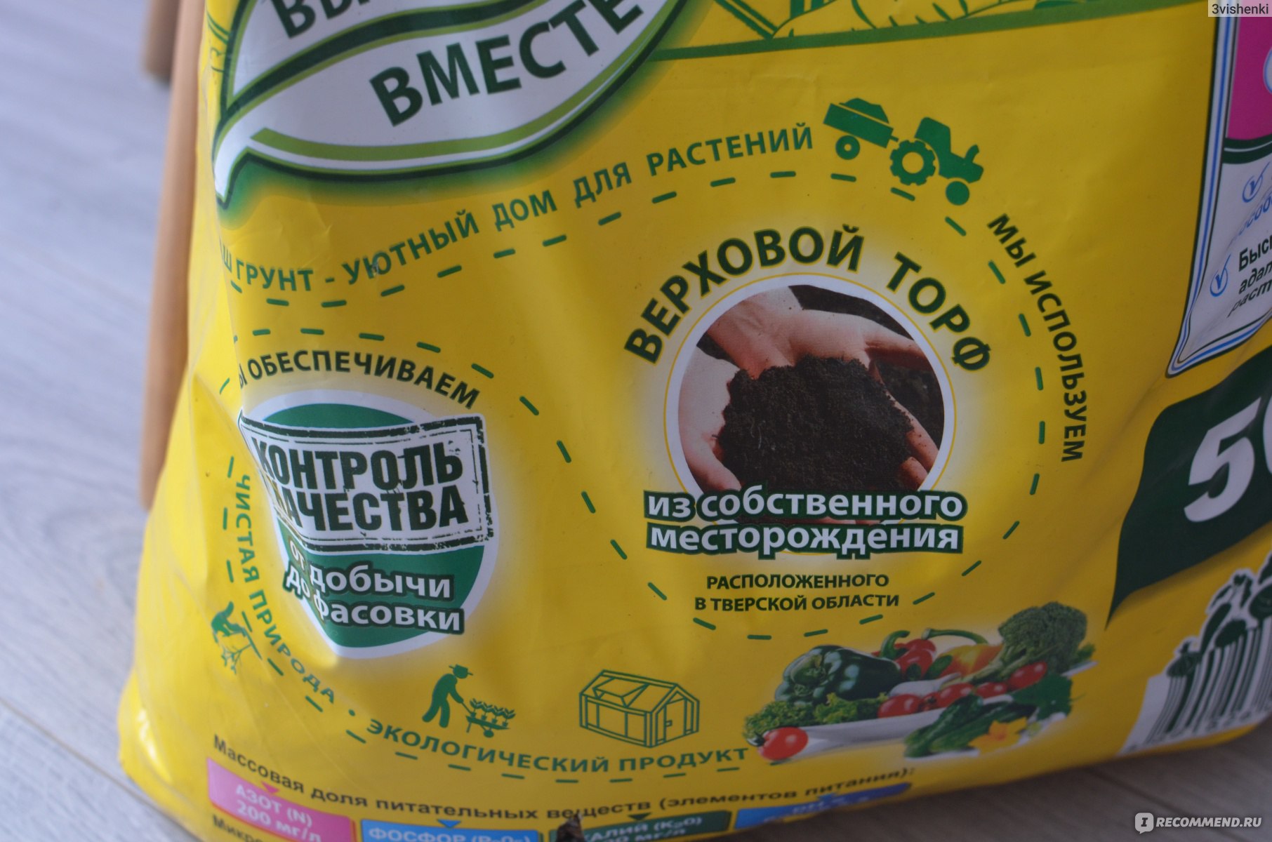  «Агрикола» универсальный грунт для всех видов растений и рассады 50 л фото