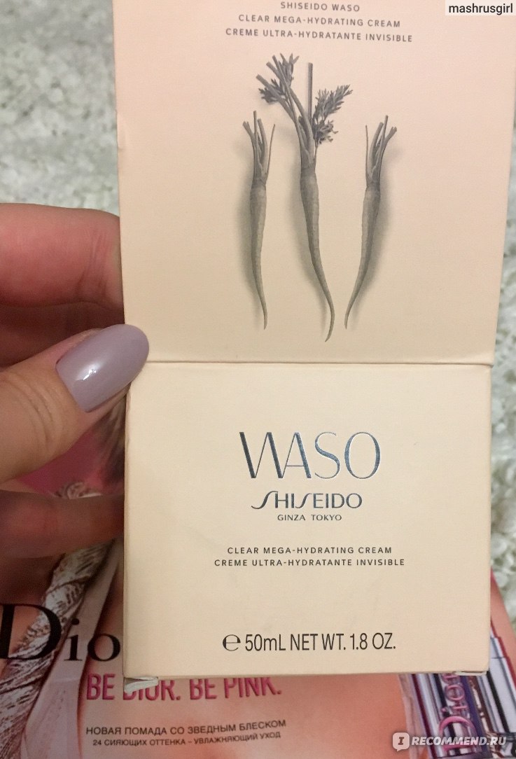 Крем shiseido waso