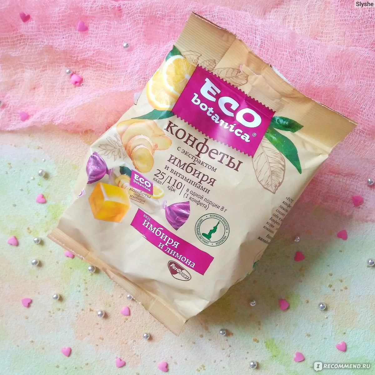 Eco Botanica Р¶РµР»РµР№РЅС‹Рµ РєРѕРЅС„РµС‚С‹