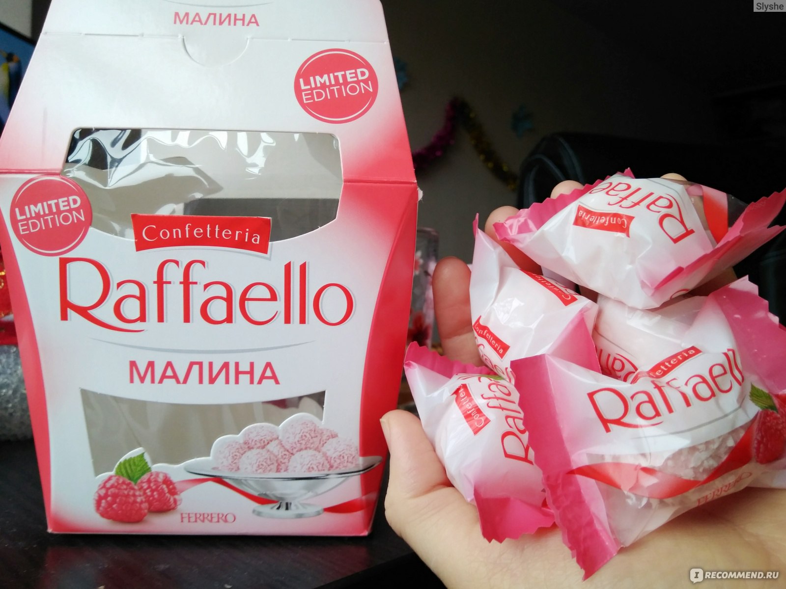 Конфеты Raffaello малина