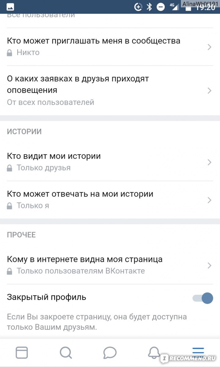 Сайт vkontakte.ru - Вконтакте - vk.com - «Кто зависим от контакта??Я  зависима от контакта. Как мне предложили работу веб проституткой...?. И  остальная жесть. У меня юбилей 10 лет:)? что мне нравится, а