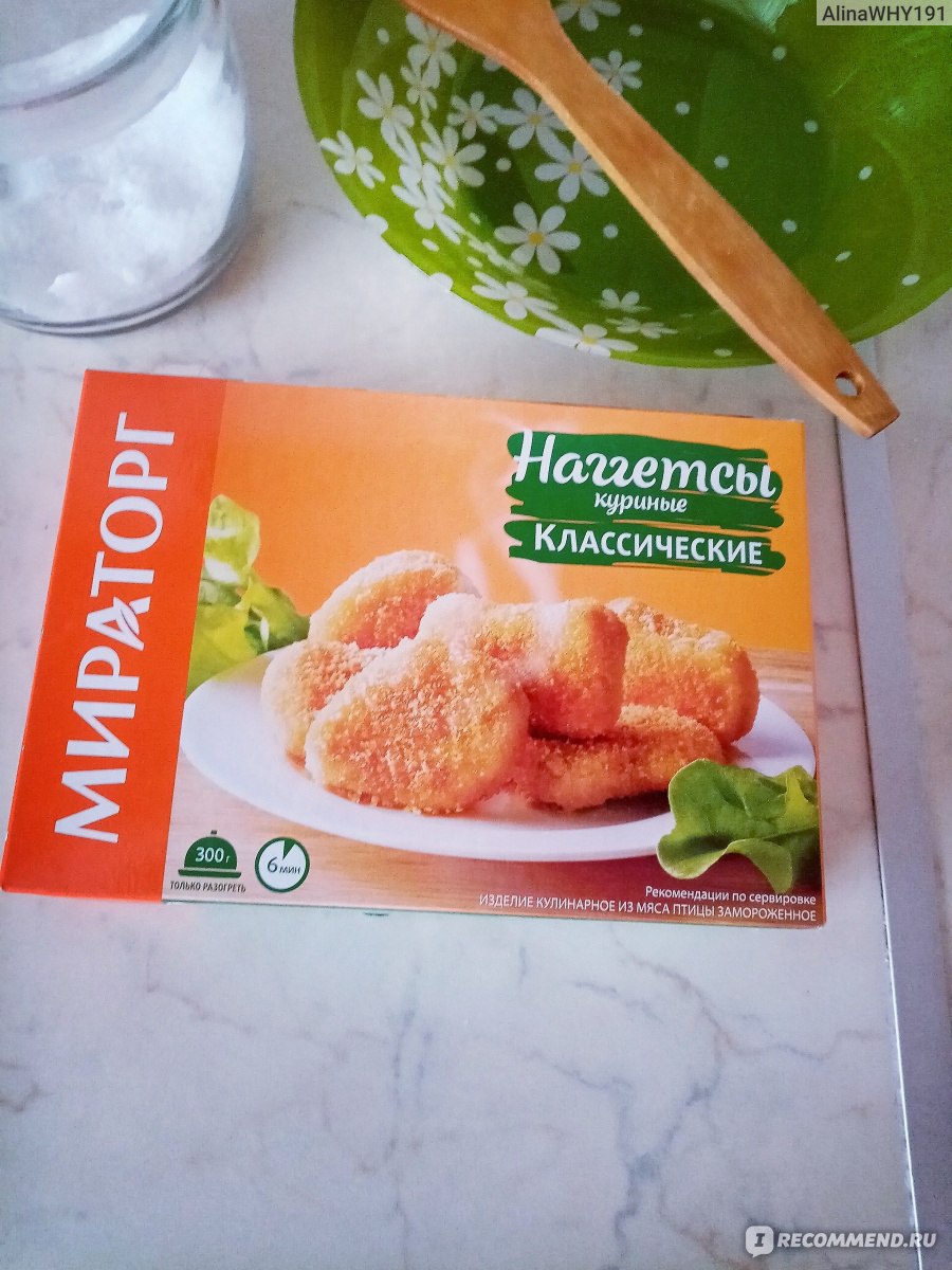 Готовые блюда Мираторг Наггетсы куриные Классические - «Вкусные хрустящие  наггетсы Мираторг. 🌞10 минут и готово)» | отзывы