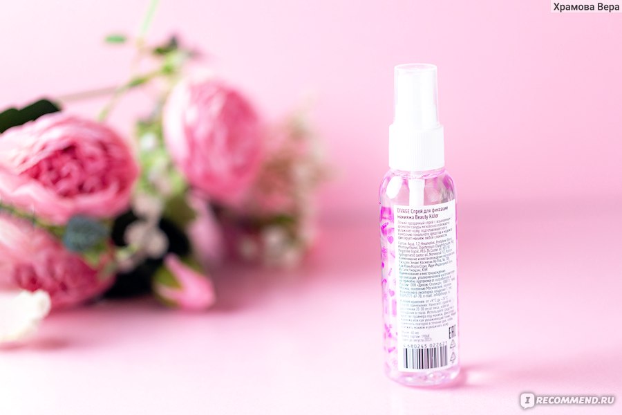 Спрей для фиксации макияжа DIVAGE Beauty Killer - «Спрей для фиксации ...