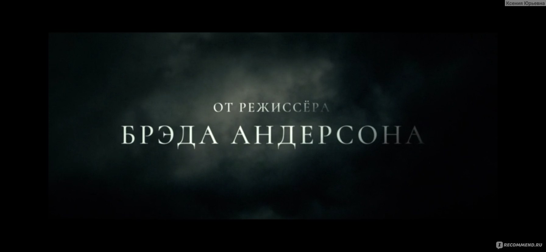 Кровь (2022, фильм) - «Ужастиком фильм не назовешь, страшного там ничего  нет, но воздействие имеет.. Это раз. А два - зацепил фильмец)» | отзывы