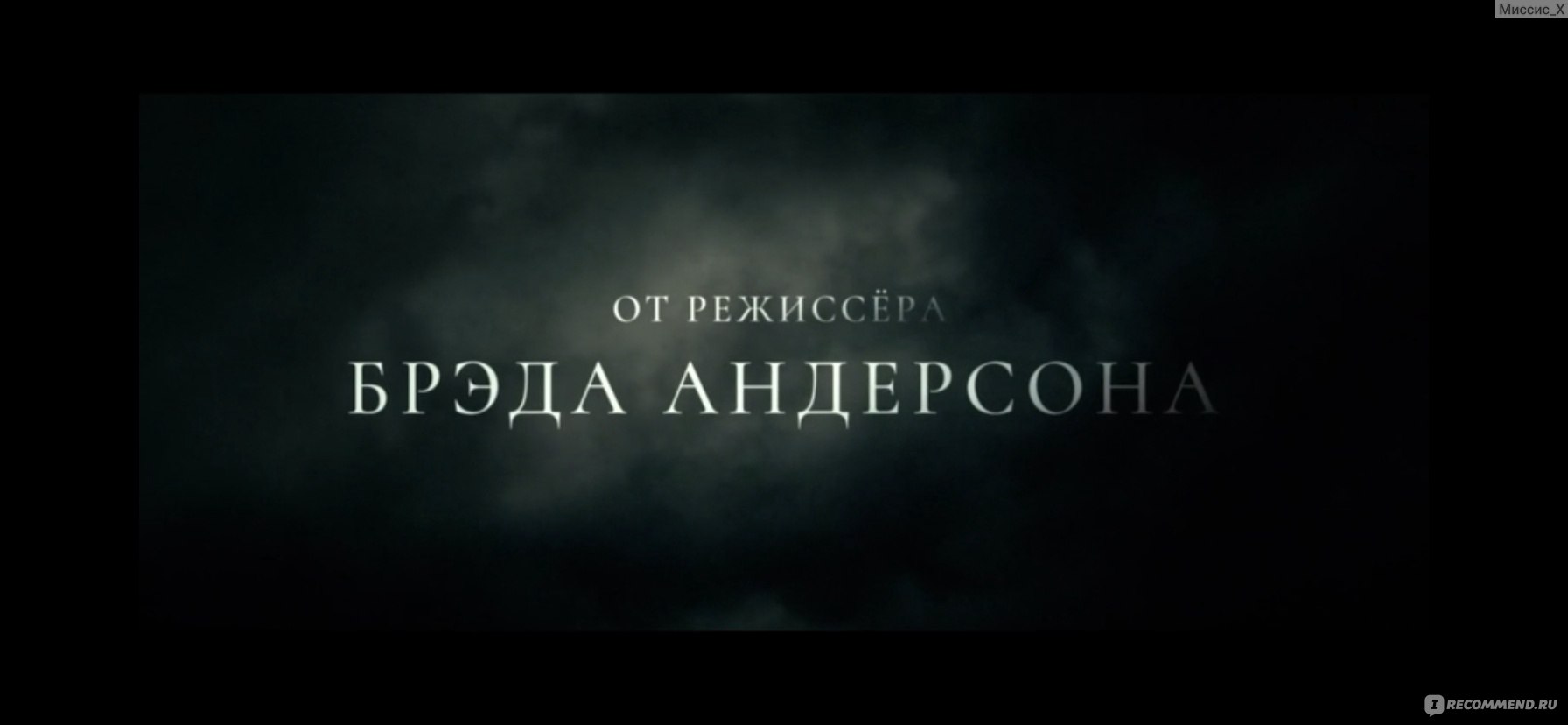 Кровь (2022, фильм) - «Ужастиком фильм не назовешь, страшного там ничего  нет, но воздействие имеет.. Это раз. А два - зацепил фильмец)» | отзывы