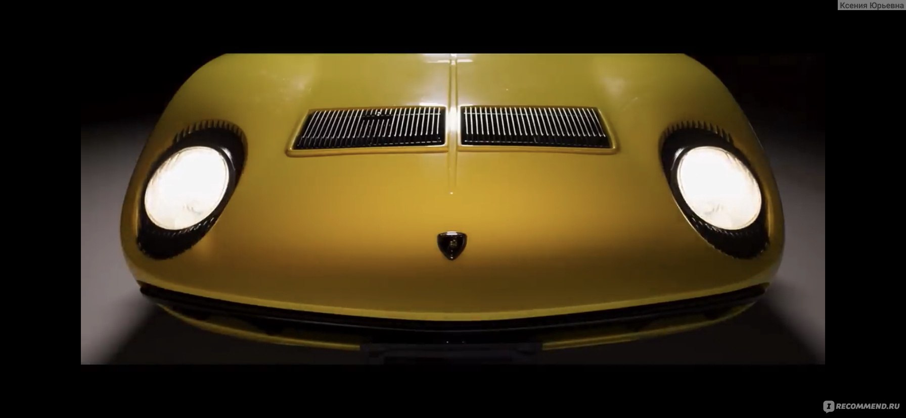 Lamborghini Miura 2022