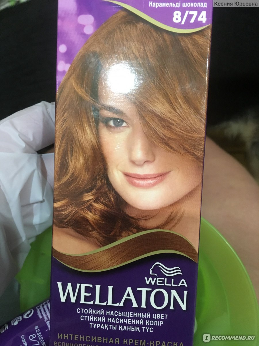 Wellaton Loreal Excellence
