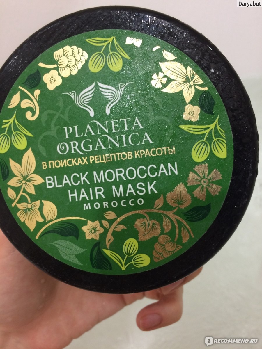 Маска для волос planeta organica зеленая