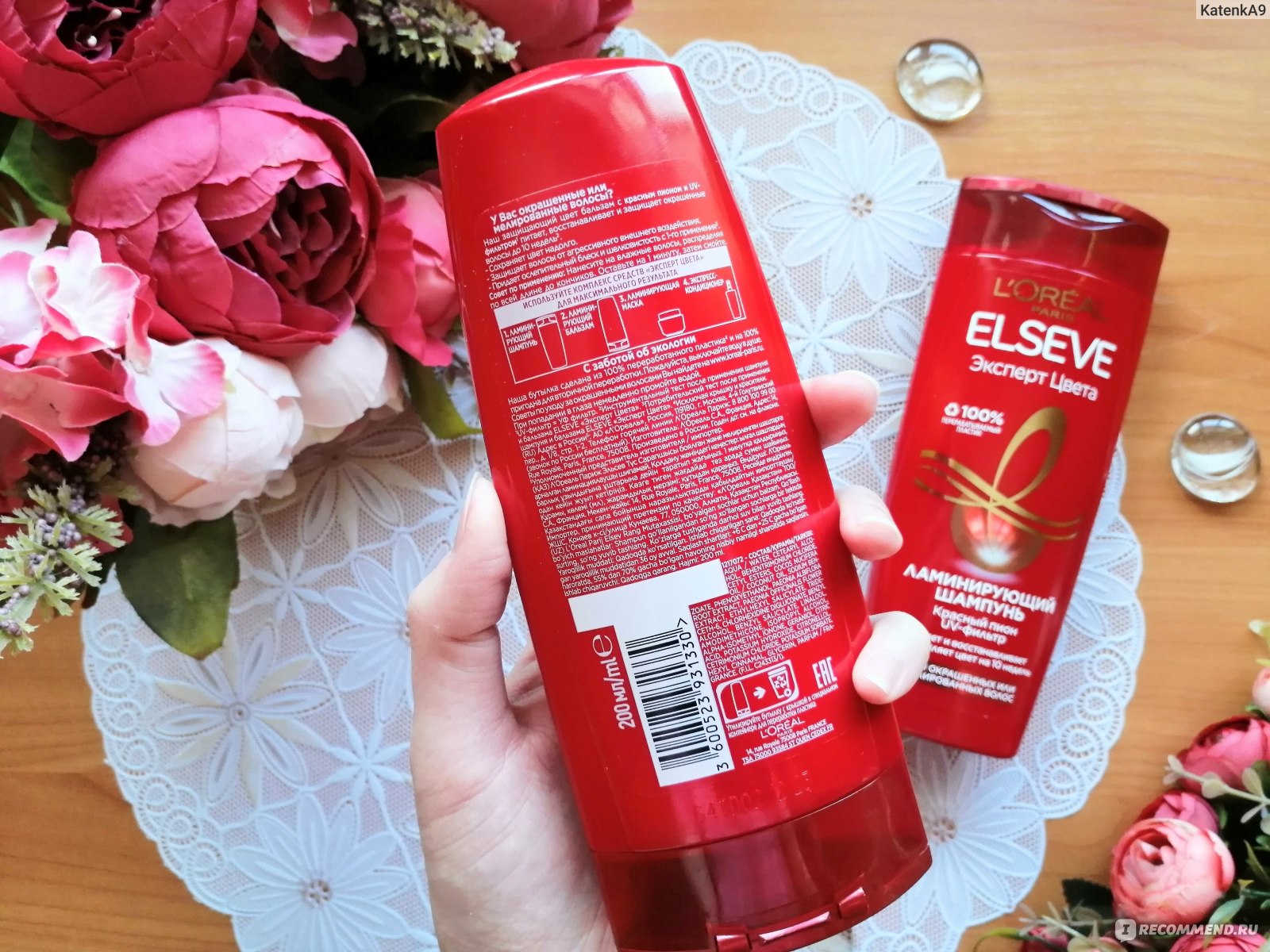 Бальзам для окрашенных или мелированных волос L'Oreal Paris Эксперт ...