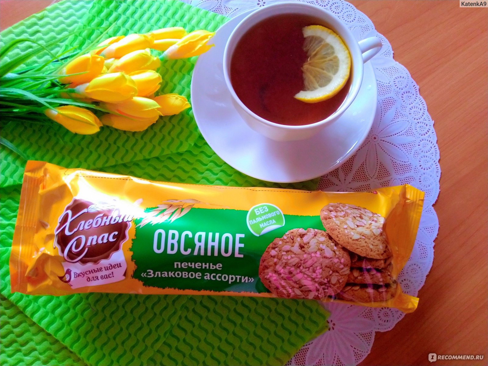 Овсяное печенье Хлебный Спас "Злаковое ассорти" - «Вкусное овсяное ...