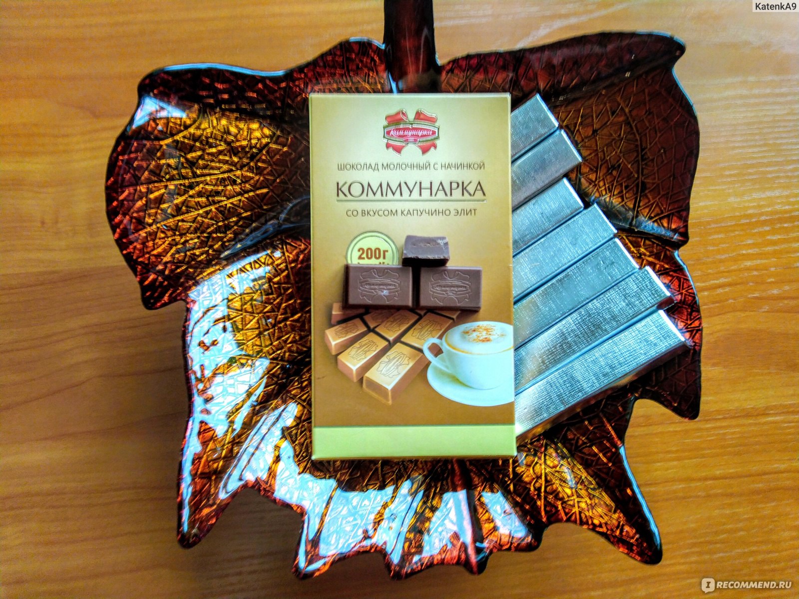 белорусский шоколад фото