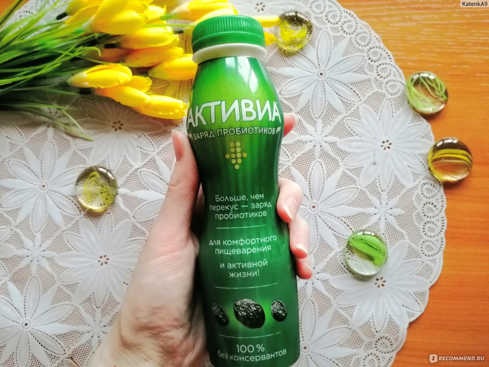 Вкусный и лёгкий перекус?Йогурт питьевой Danone Питьевая <b>Активия</b> Чернослив.