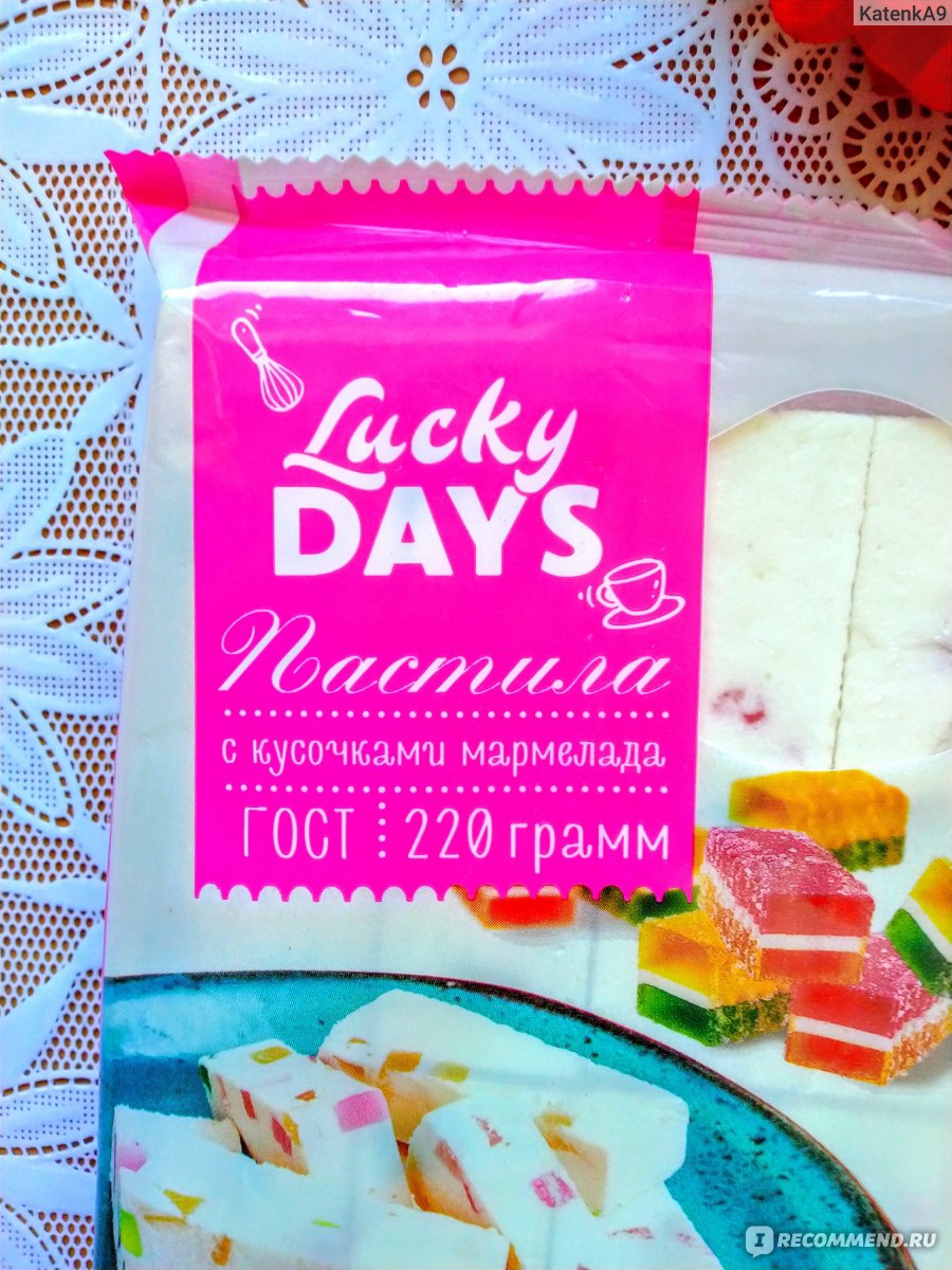 Конфеты Lucky Days ассорти