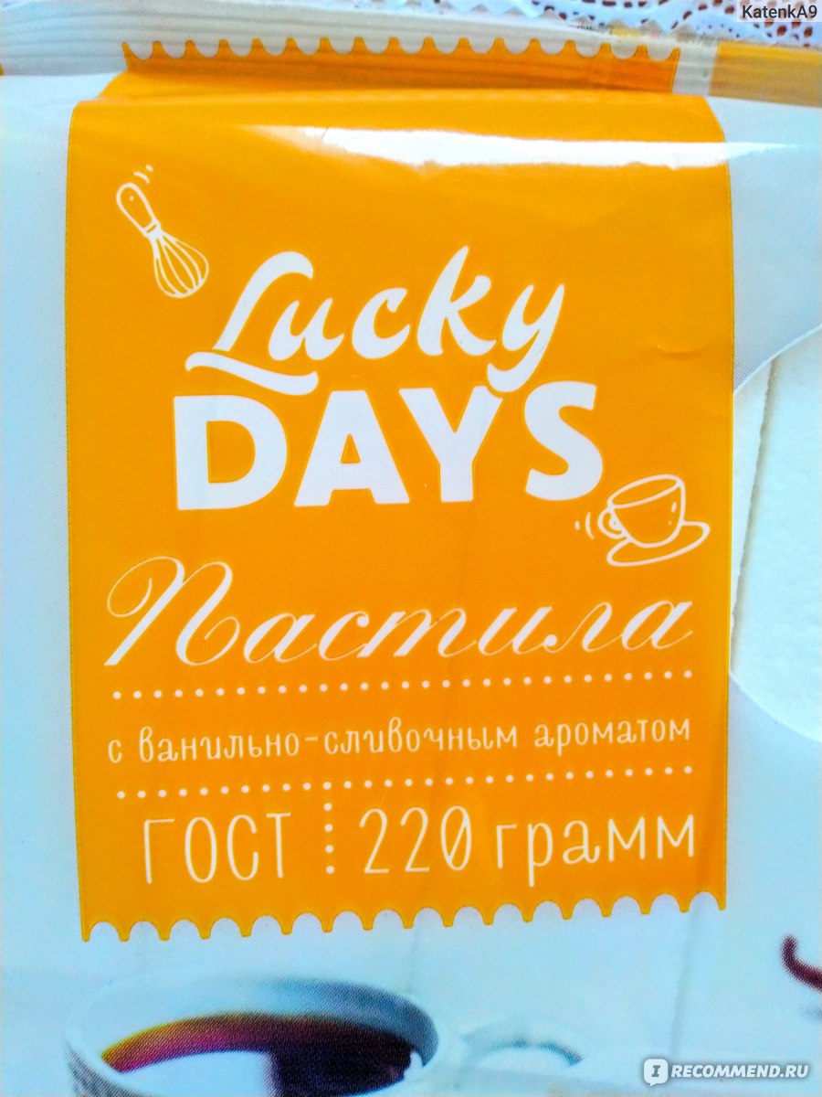 Lucky days. Пастила Lucky Days. Пастила лаки дейз. Пастила 7 Days. Lucky Days пастила ванильная.