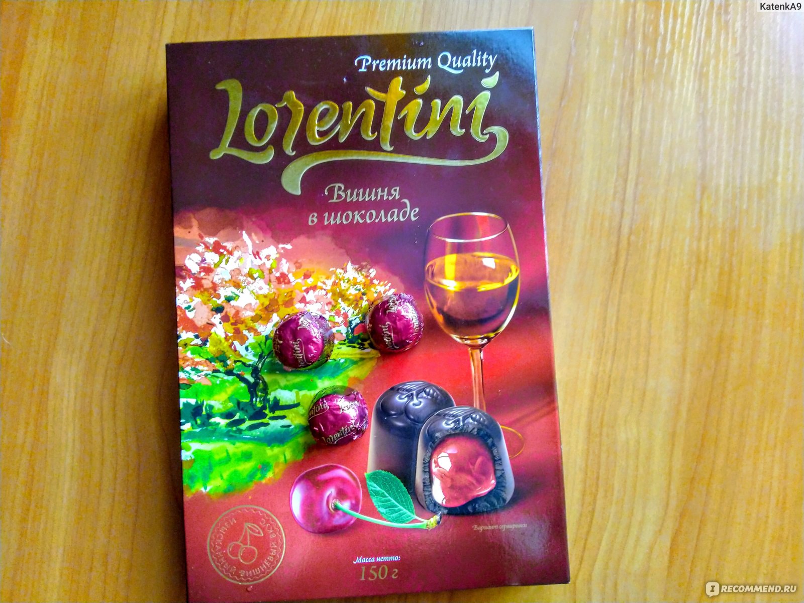 Конфеты Lorentini