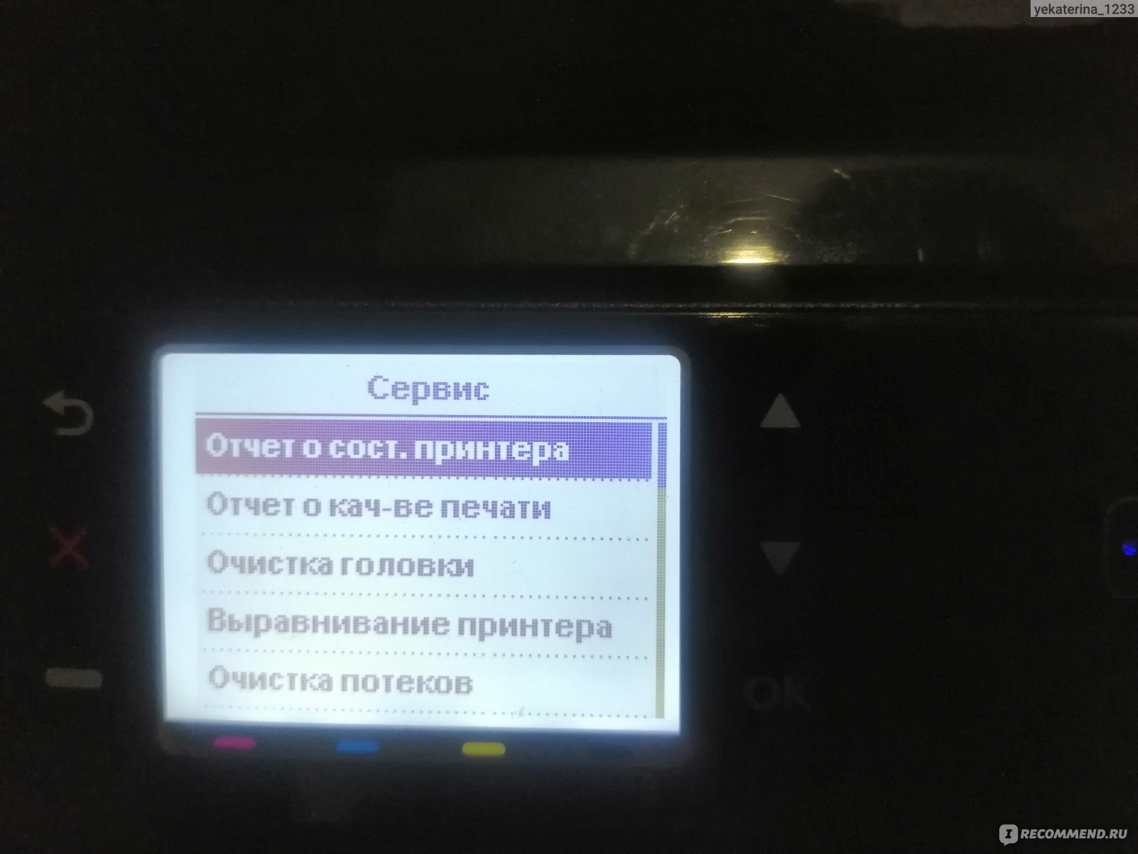 Ремонт HP Deskjet Ink Advantage 5525 3525 3070