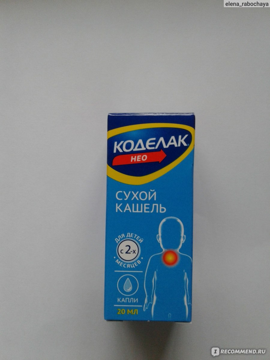 Коделак нео капли для приема внутрь. Коделак Нео капли. Коделак Нео 2.5 мл. Коделак Нео от сухого кашля капли. Коделак Нео капли для детей от сухого кашля.