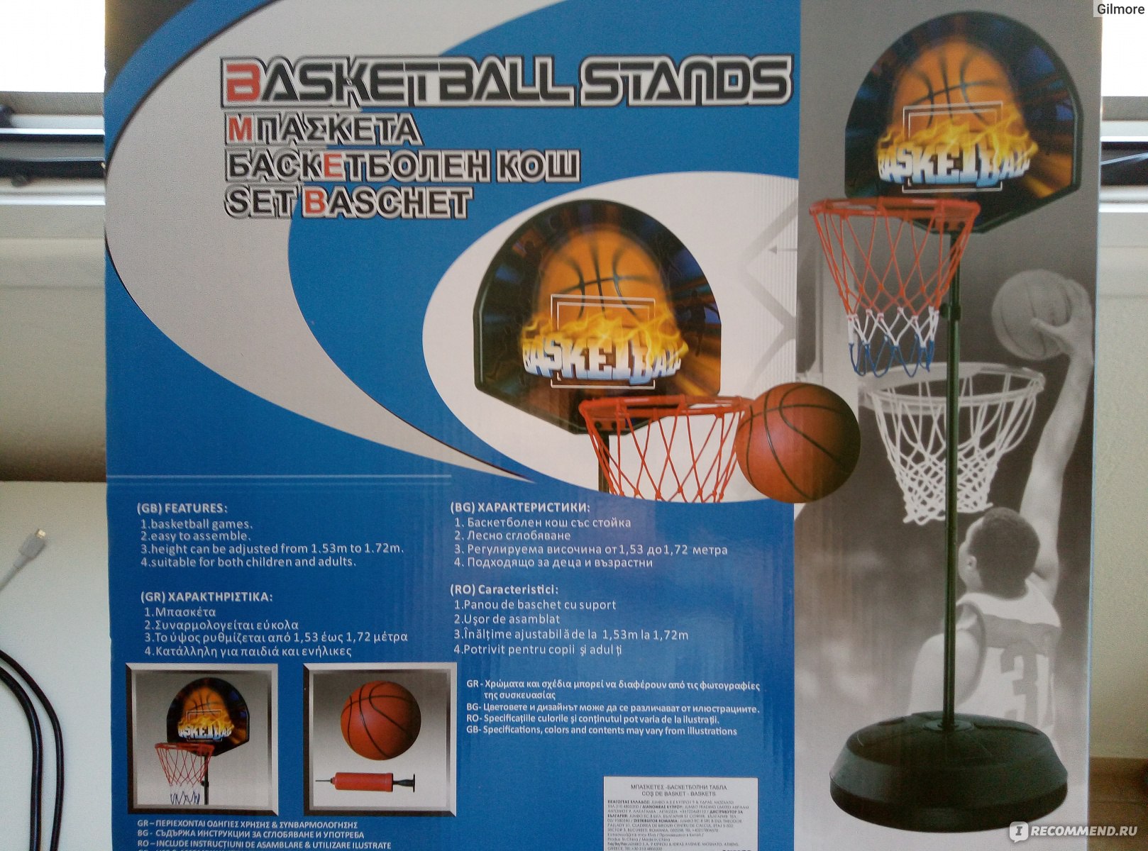 Jambo Набор Basketball Stands Set baschet - «Домашний баскетбол! Соседям  снизу посвящается! » | отзывы