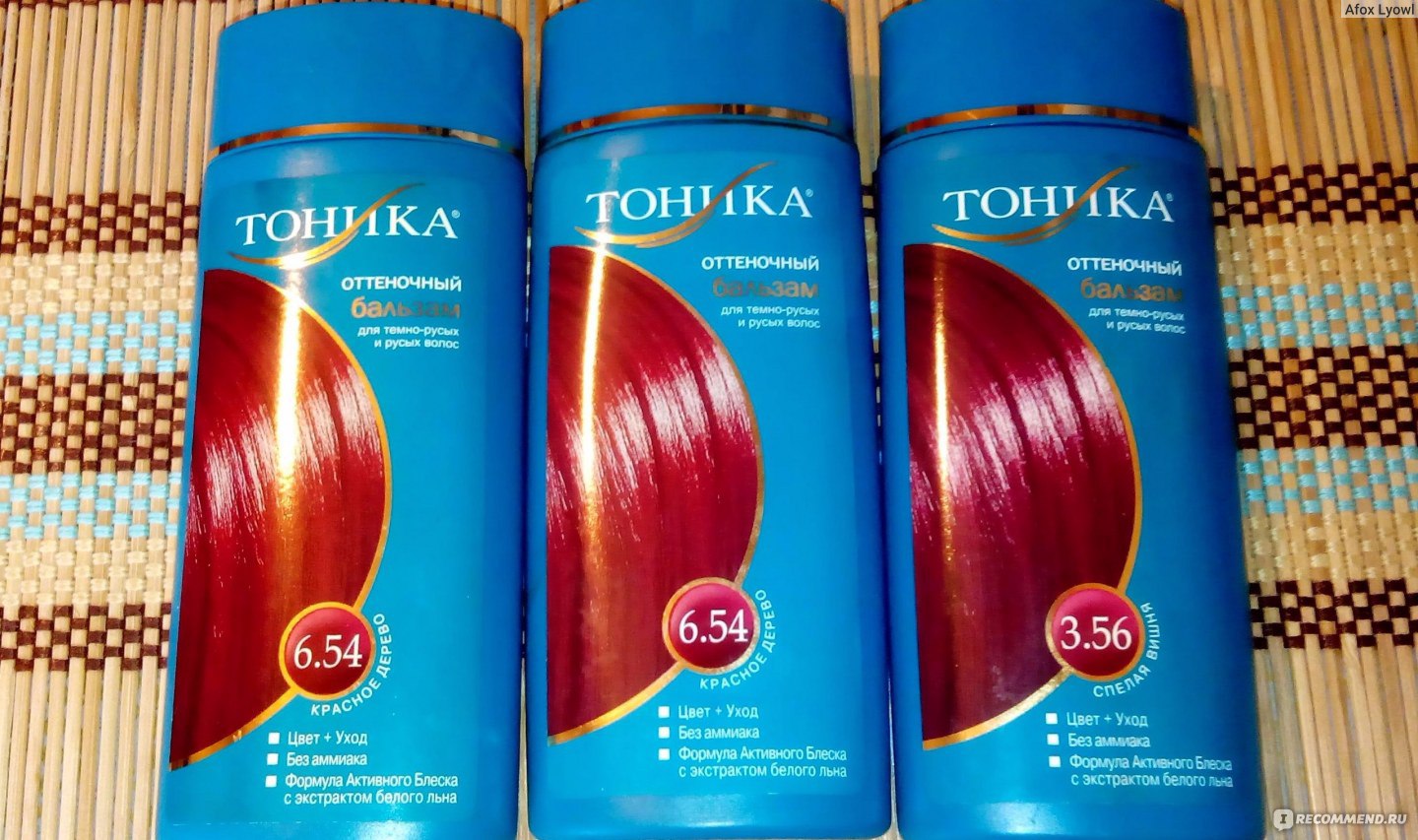 Оттеночный бальзам для волос Тоника - палитра цветов