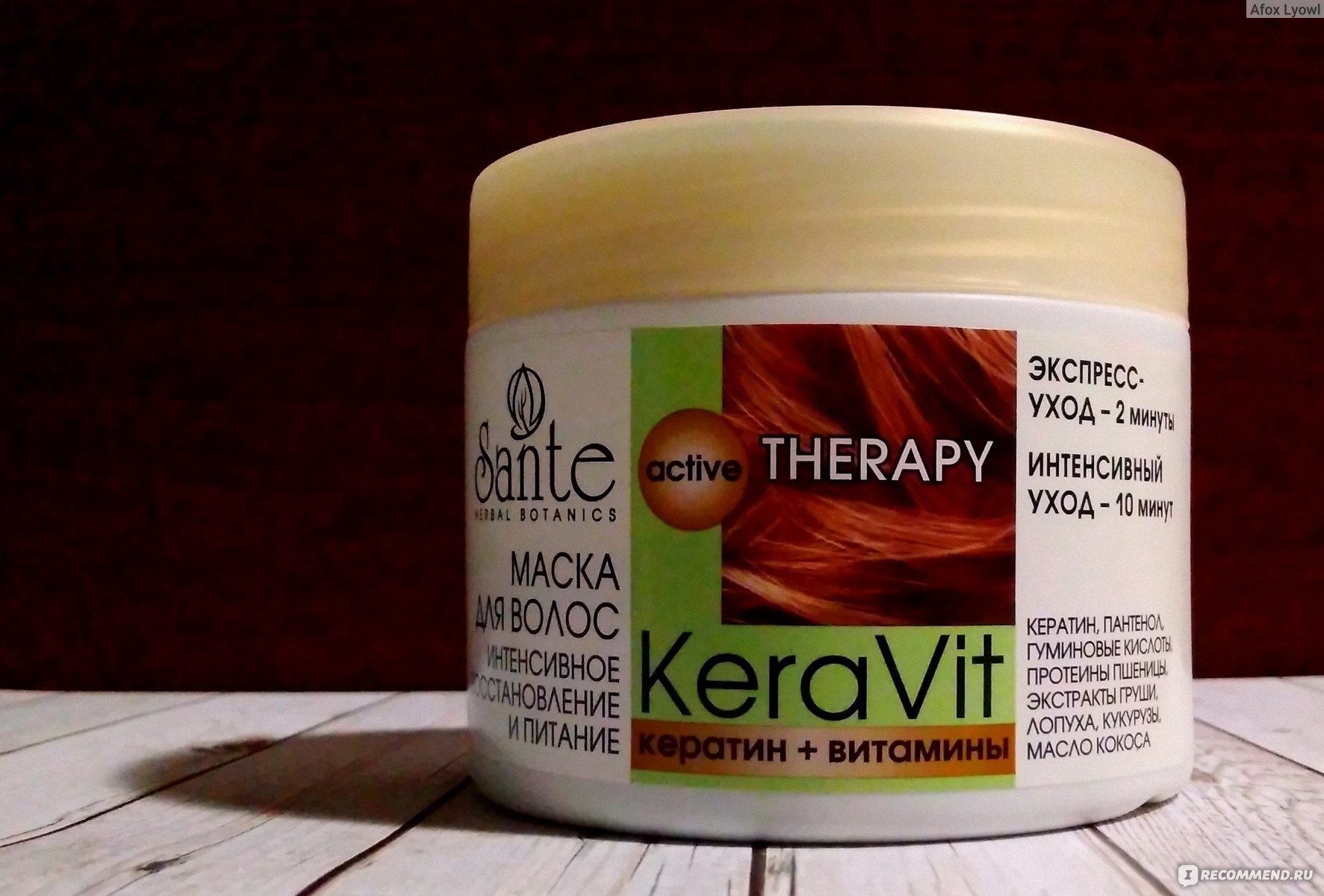 Sante маска для волос интенсивного восстановления и питания keravit