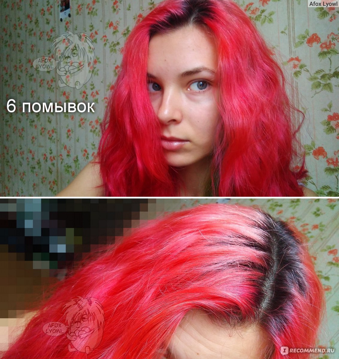краска для волос фуксия фото