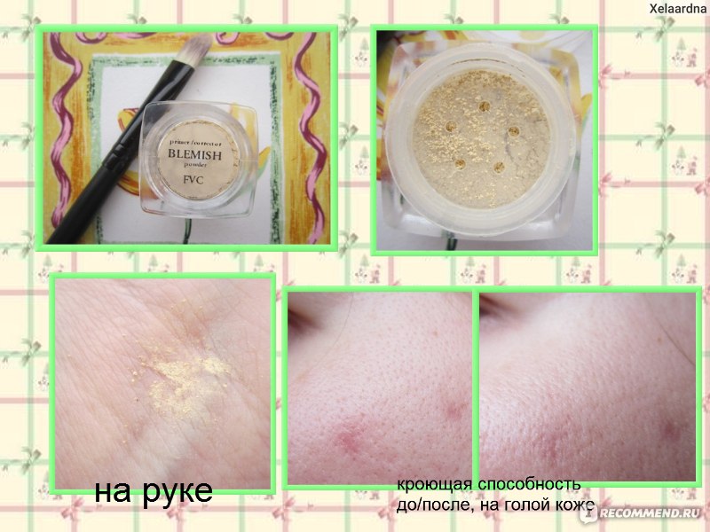 Пудра рассыпчатая Face Value Cosmetics консилер для проблемной и жирной ...
