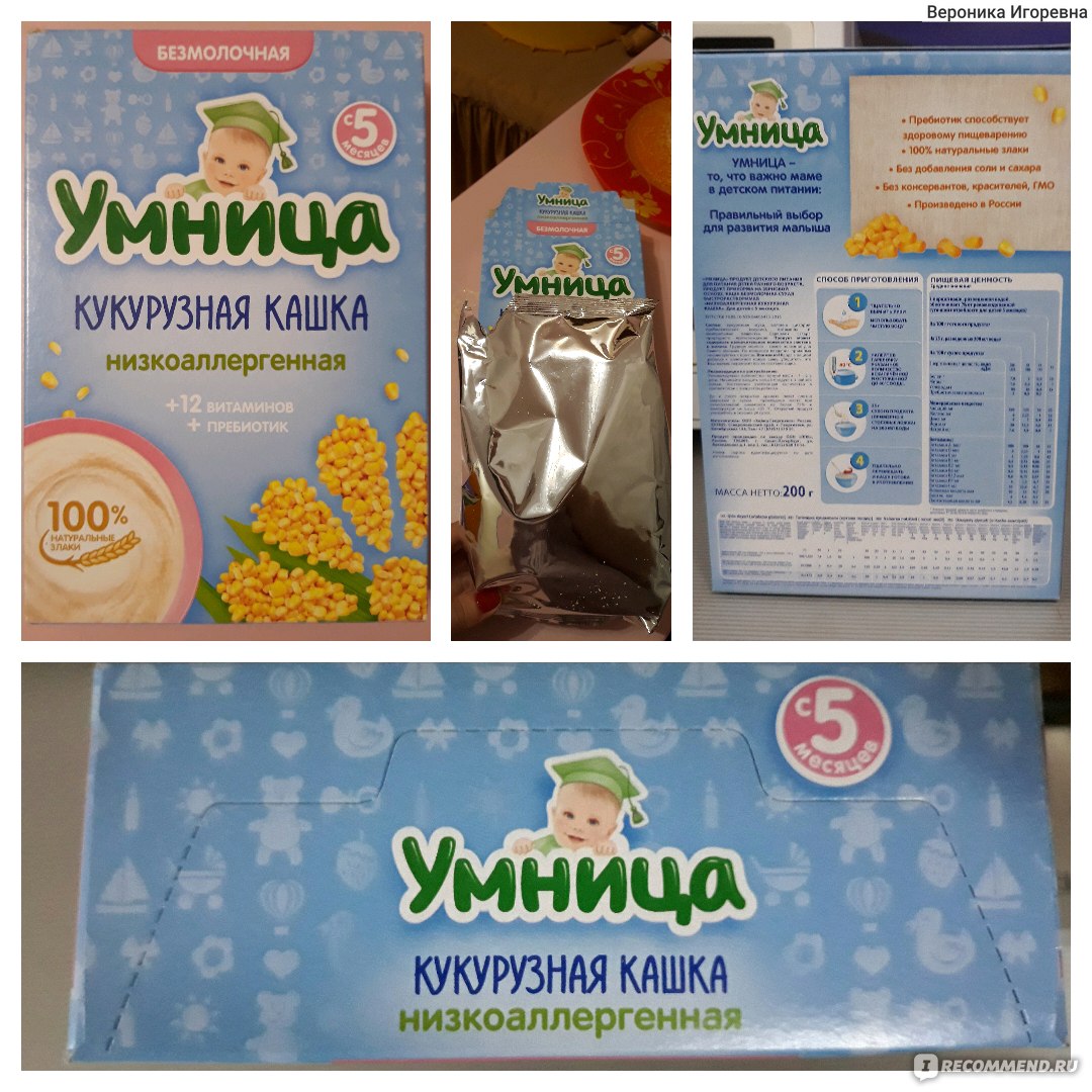 Умница каша в новой упаковке