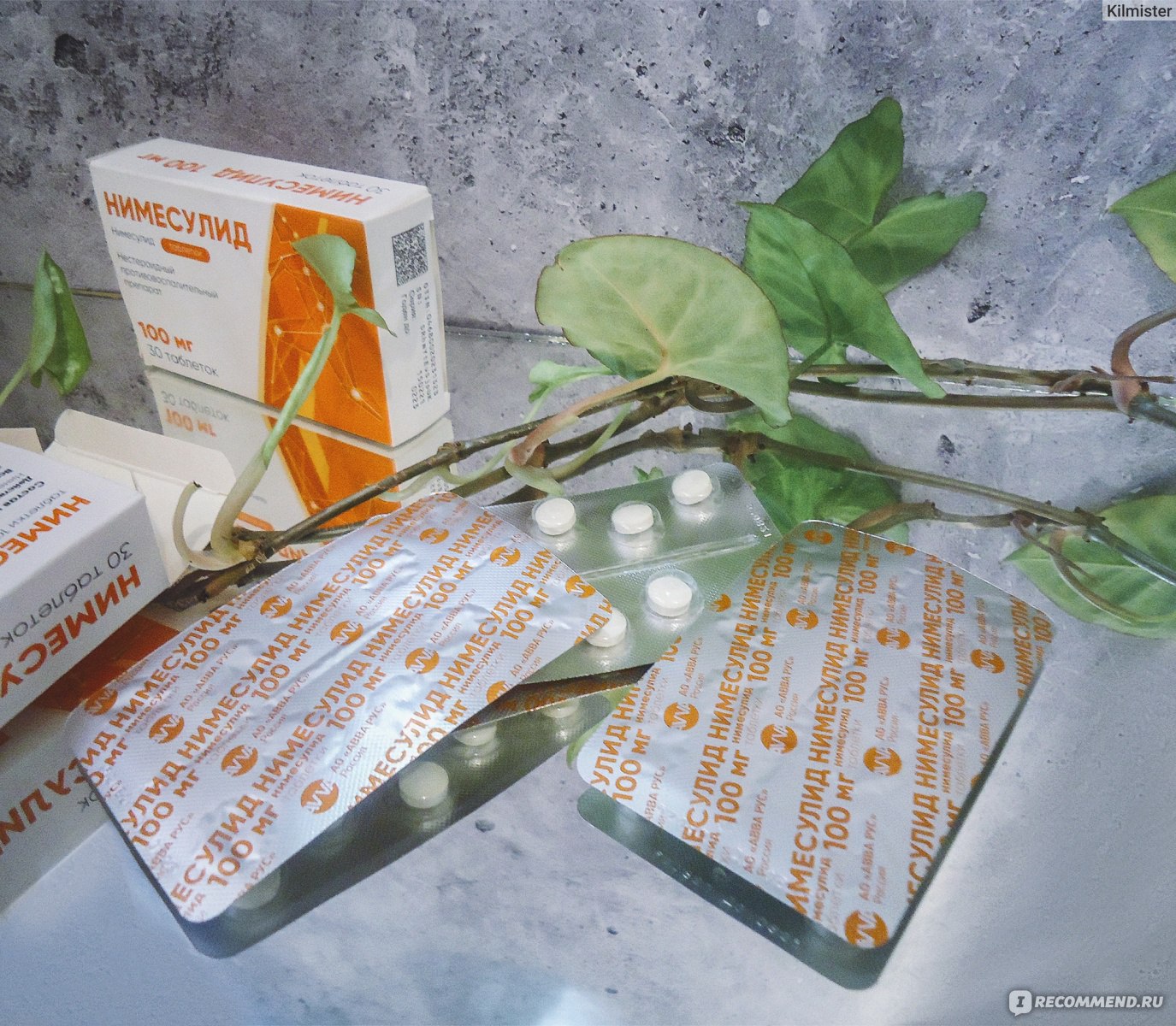 Влияние лекарственных препаратов на половую функцию человека — Википедия