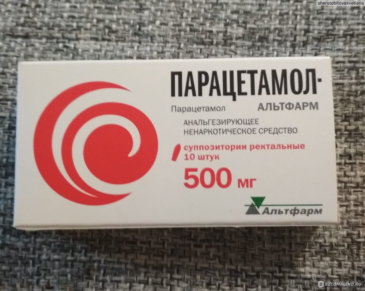 Свечи Альтфарм Парацетамол, суппозитории ректальные 500 мг - «Когда .