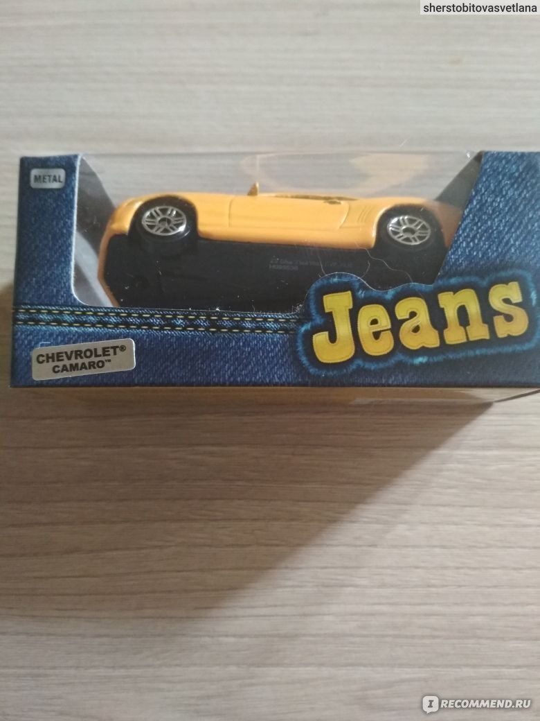 Jeans Машина AUTOTIME 