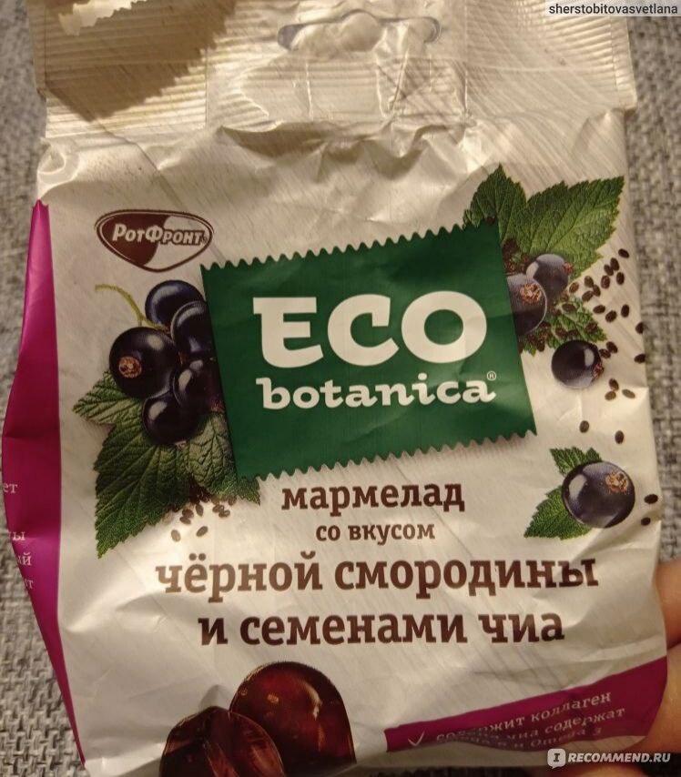 Вафли Eco Botanica какао и чиа 145г