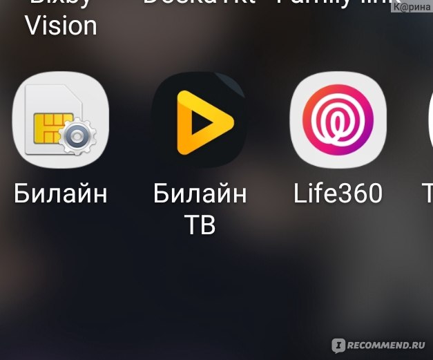 Приложение life