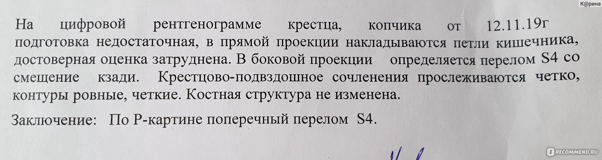 после микролакса нет стула у взрослого