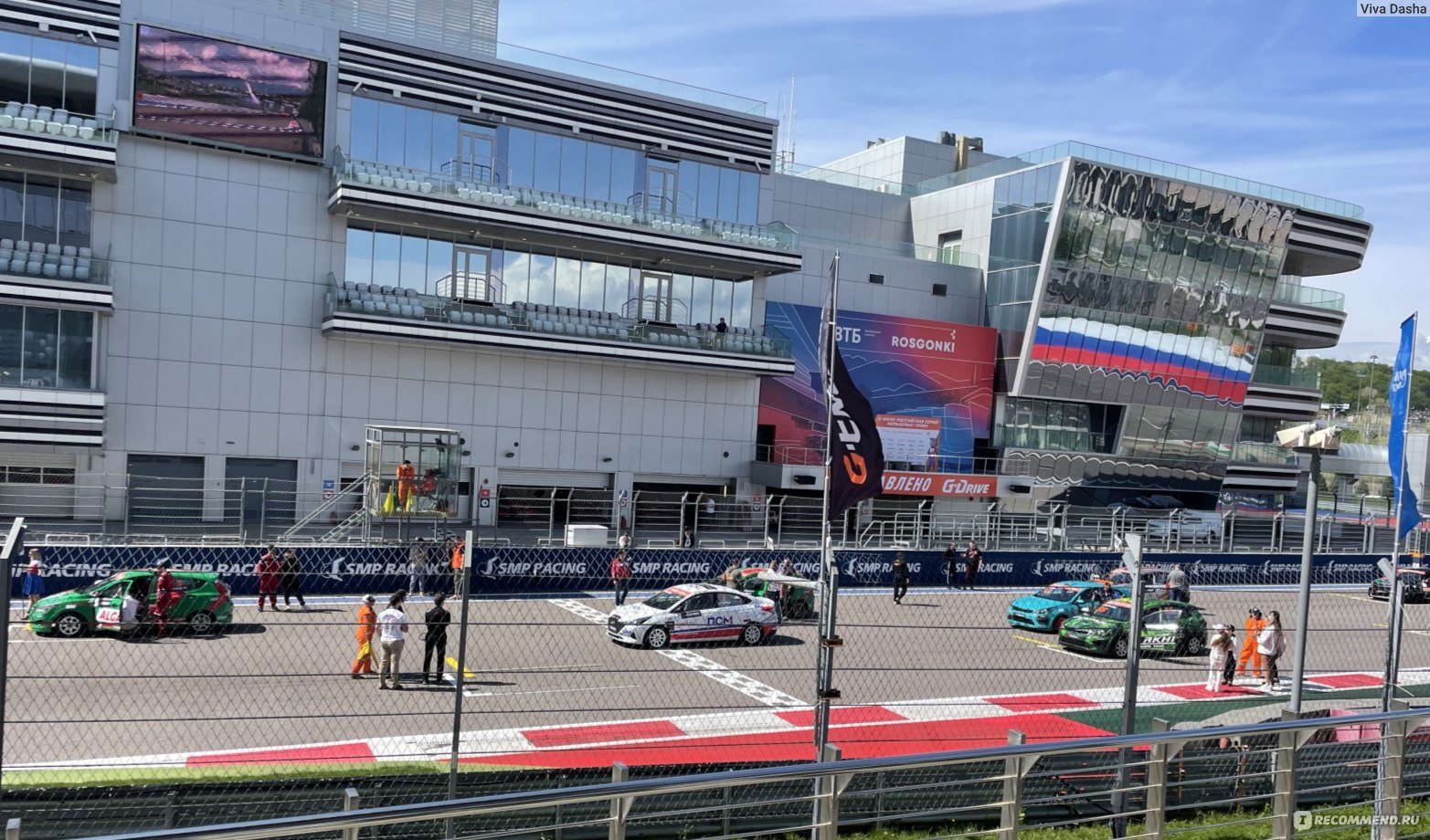 Сочи Автодром - sochiautodrom - Формула-1Гран-При РОССИИ - «ВИДЕО гонок! На  скорости 249км/час я сказала 