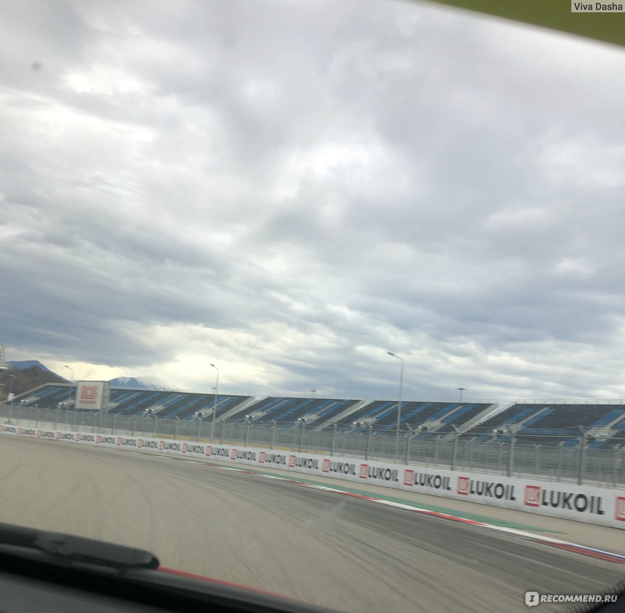 Сочи Автодром - sochiautodrom - Формула-1Гран-При РОССИИ - «ВИДЕО гонок! На  скорости 249км/час я сказала 